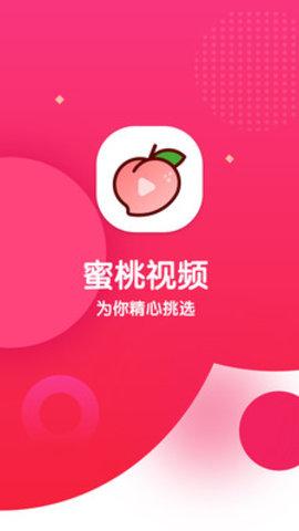 粉色APP下载无限看丝瓜安卓苏州晶体公司