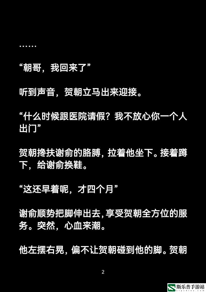 (双/产)被小狼狗逆驯服了怎么办