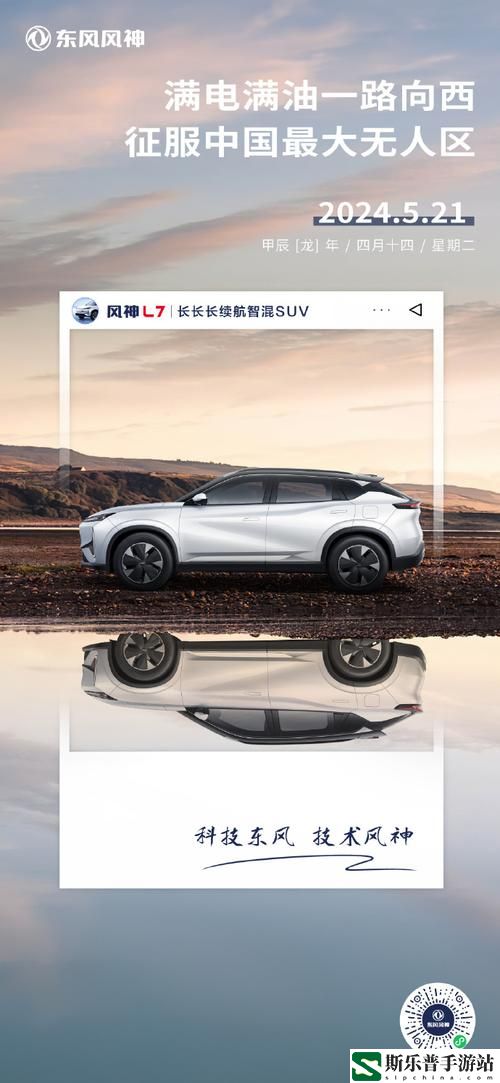 国产无人区码SUV