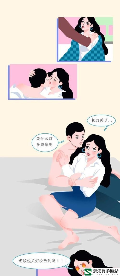 羞羞漫画在线看漫画入口页面弹窗