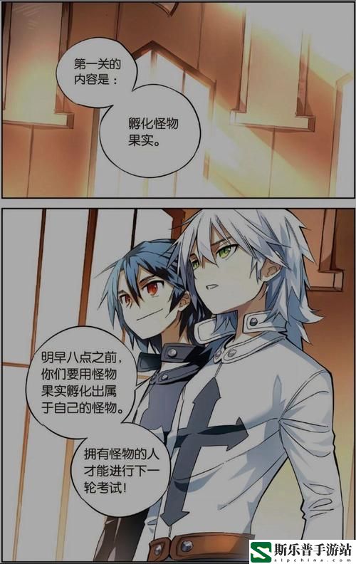 漫画大师下载官方版