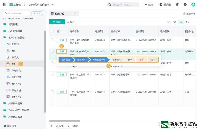 成品视频CRM999系统