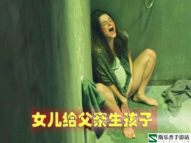 我给爸爸生个女儿