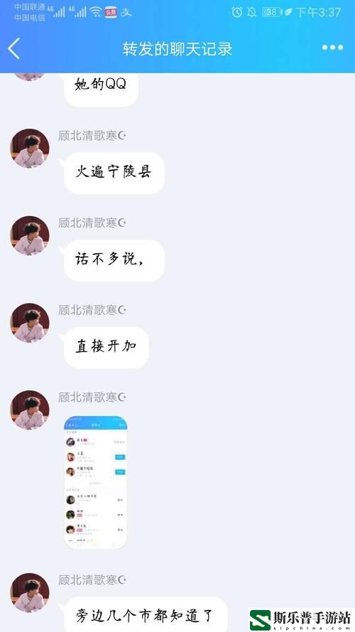 追她1v4小声点