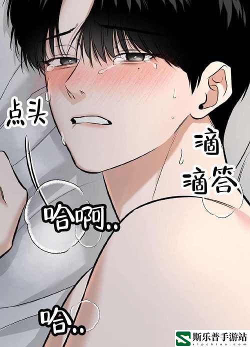 漫漫漫画免费版在线阅读