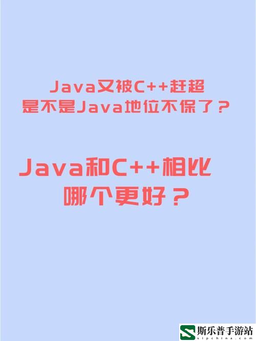 人狗大战JAVA与普通版对比