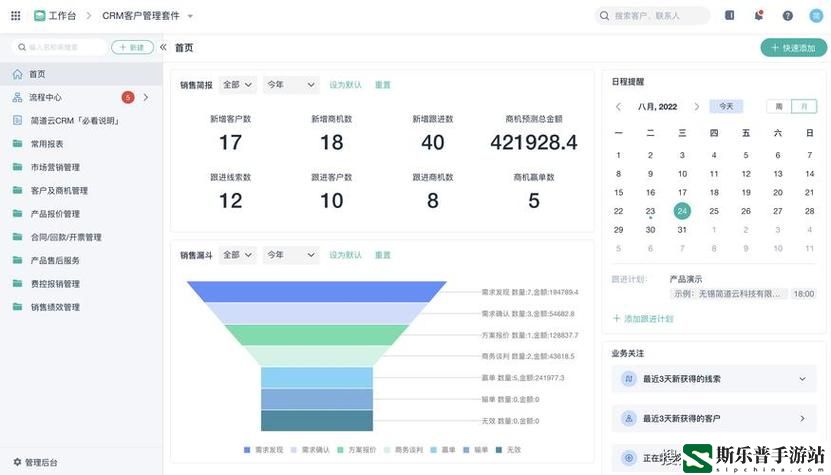 成品视频crm大象视频