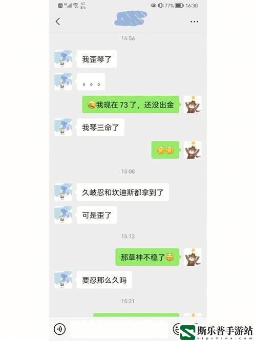 老公带我参加多人游戏怎么办