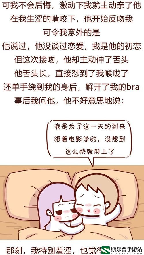 男友把舌头都伸进我的嘴巴里了