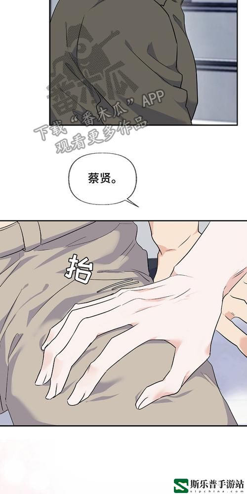 羞羞漫画网站入口