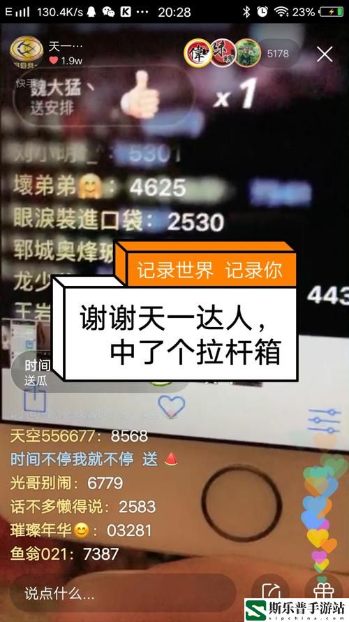 5178鲁一曲吧官方下载