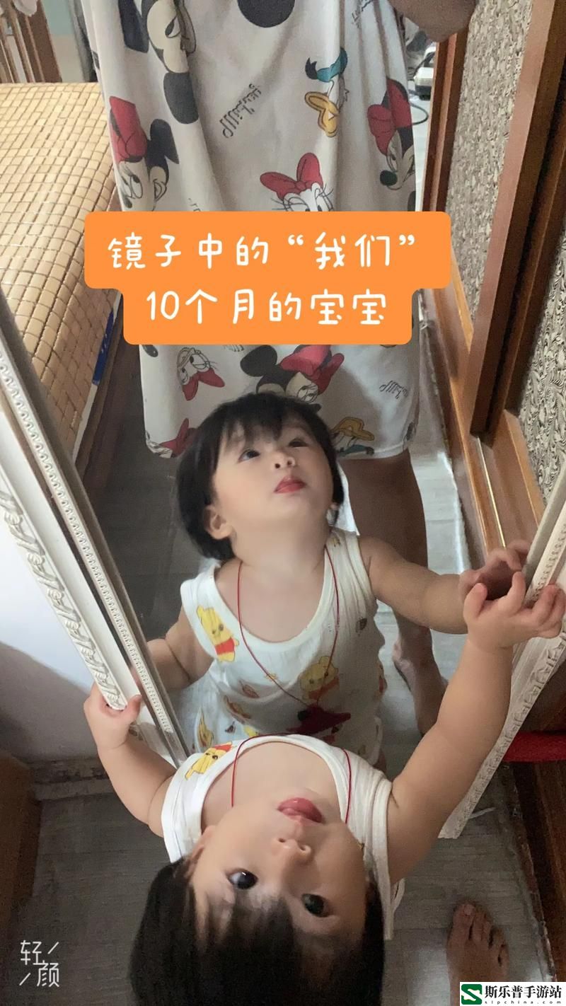 看看镜子里我们怎么结合的