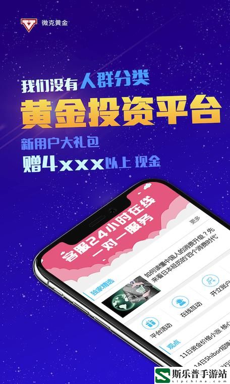 黄金站app观看大全软件下载