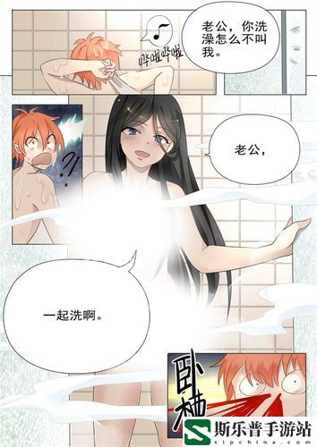 汗汗虫虫漫画免费阅读看漫