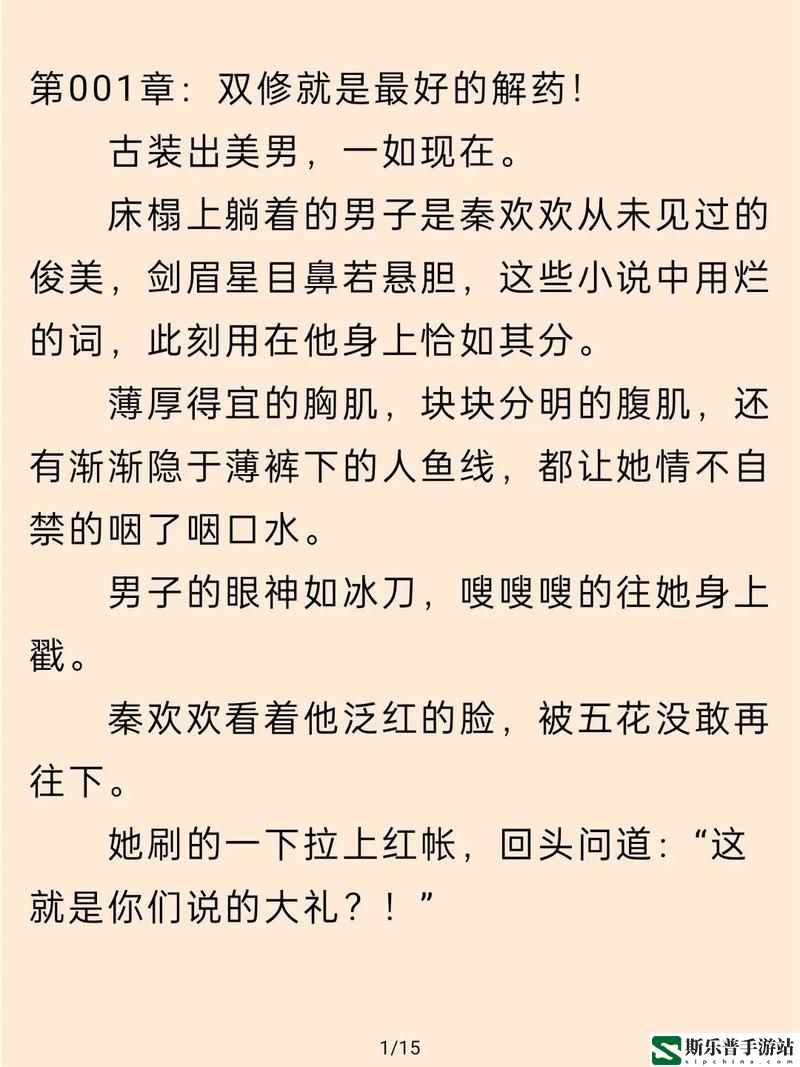 绝品儿媳苏暖免费阅读全文