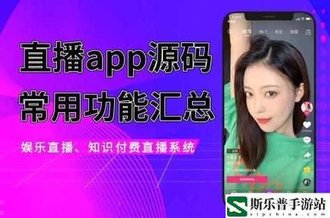 成品网站大全app下载广告