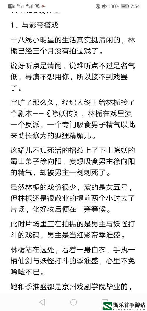 戏里戏外(1v1)笔趣阁在线阅读