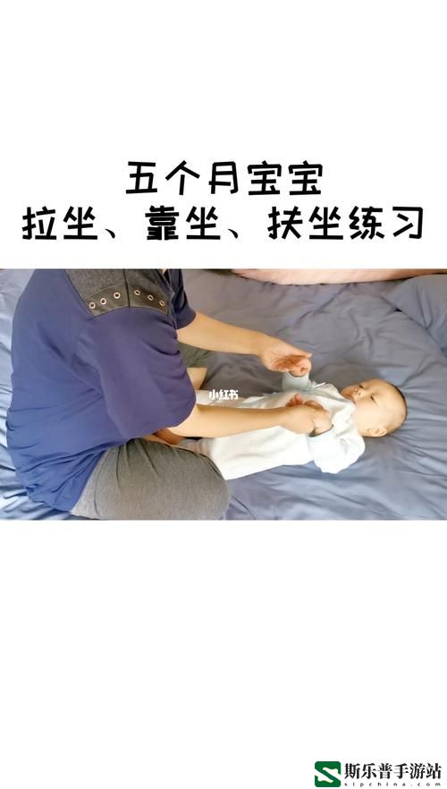 宝宝对准坐下来自己弄的意义