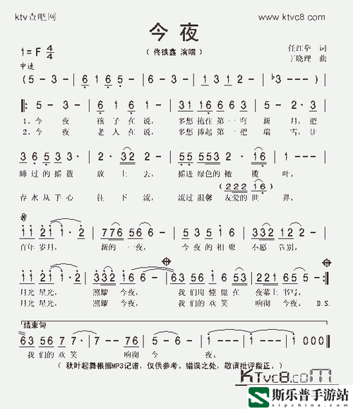 今夜も母まおんでしょうかい歌词