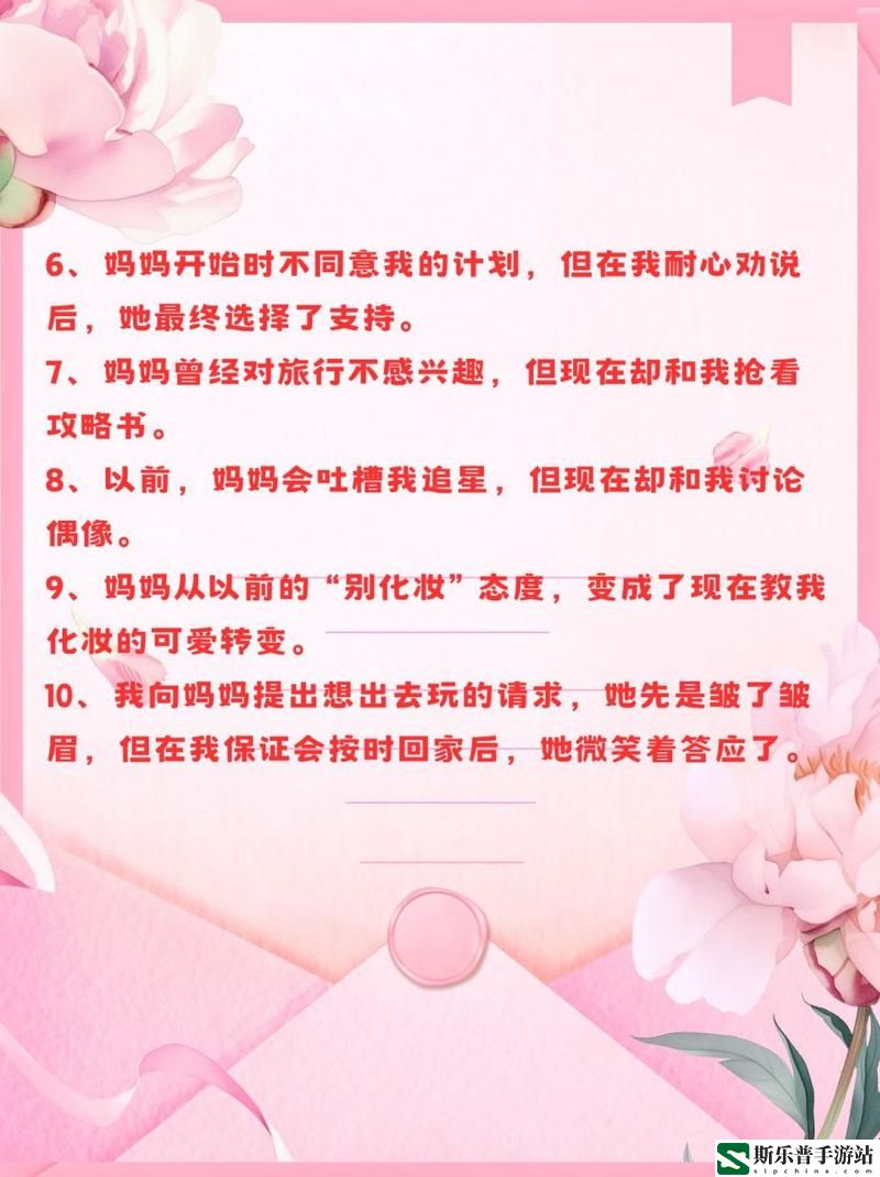 母亲开始慢迎迎合小心孩子的说说