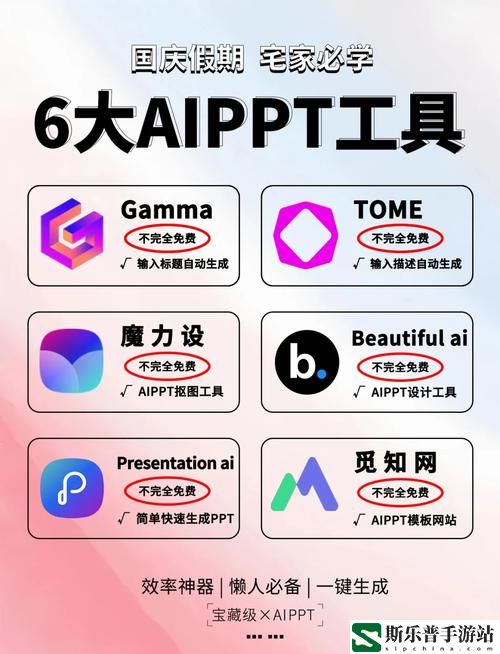 成品禁用APP推荐网站下载