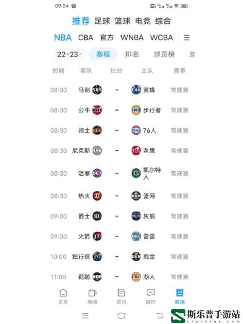 91视免费看NBA国产平台