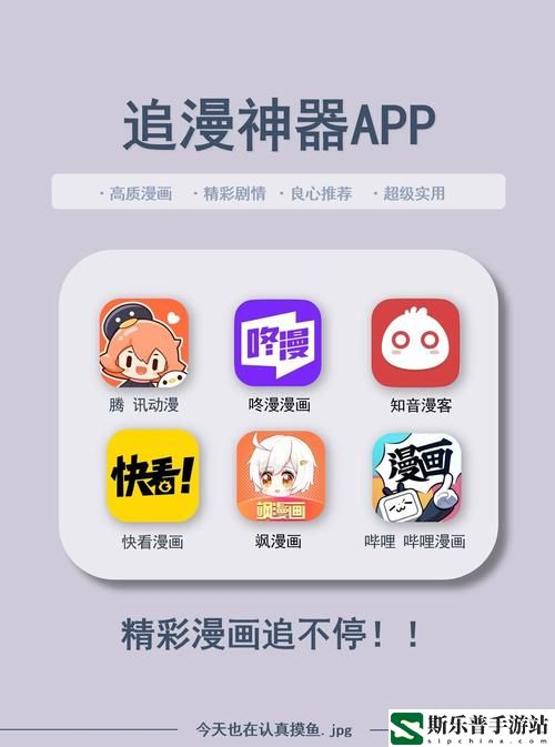 成品短动漫app软件大全