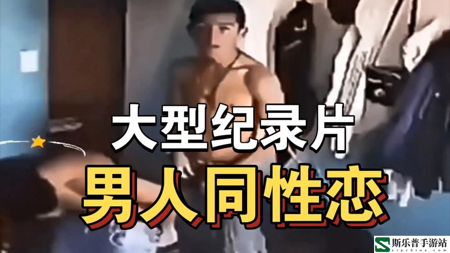 国产CHINESE男男GAY片