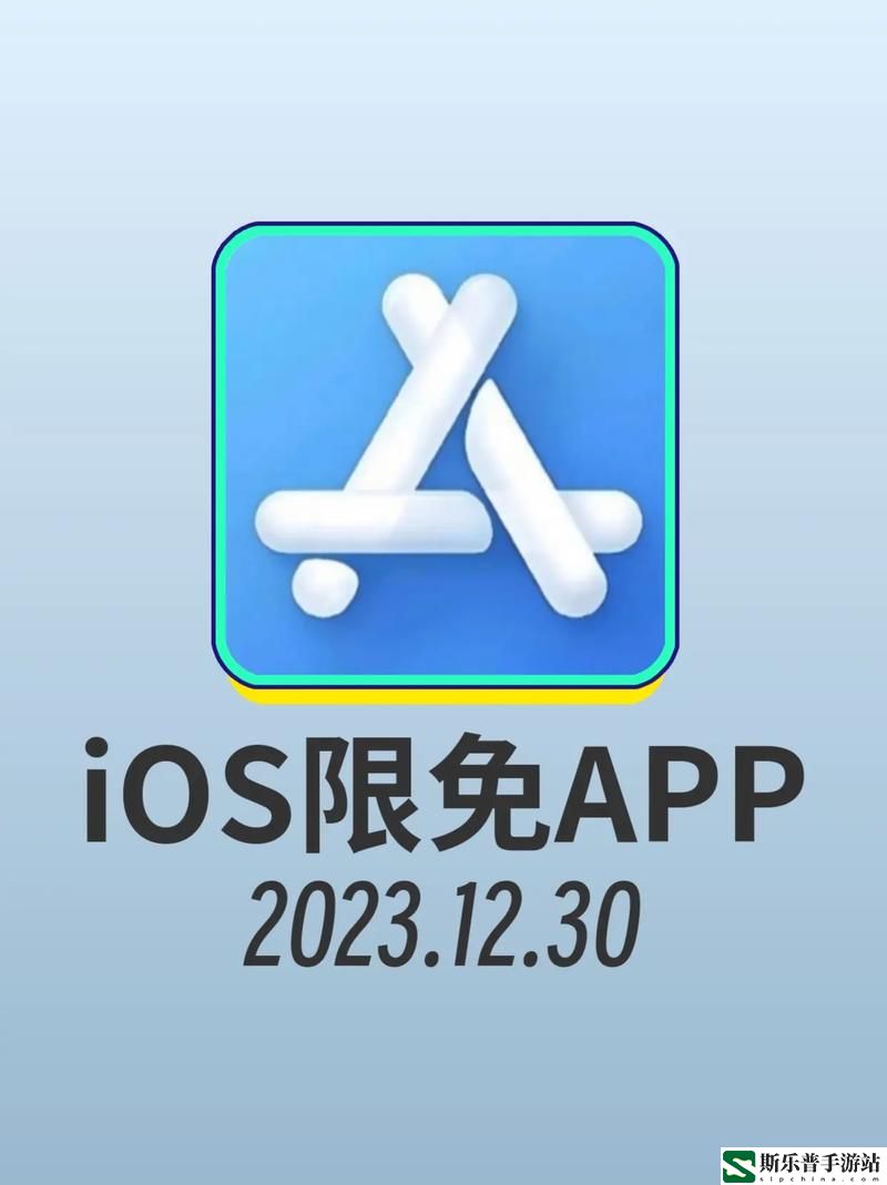 100种晚上禁用的APP大全IOS