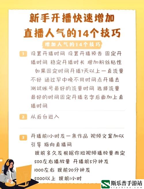 成品直播大全观视频的技巧有哪些