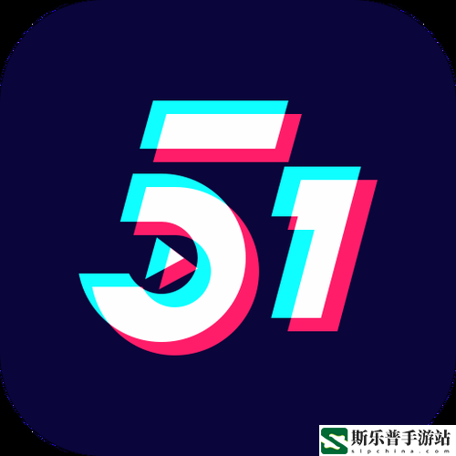 51app下载安装新版