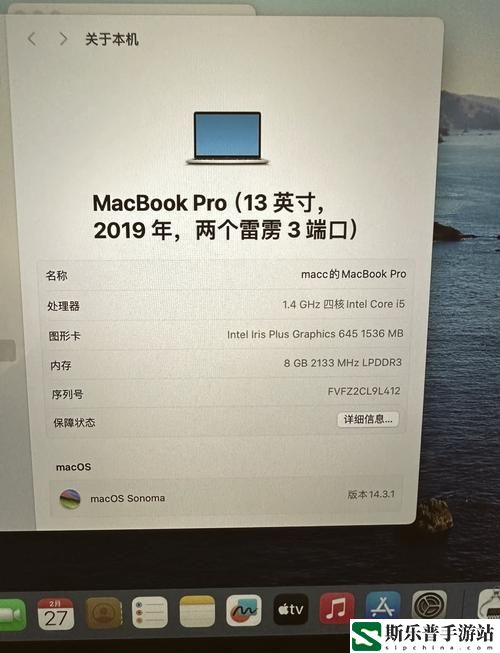 1819岁macbookpro高清最新版