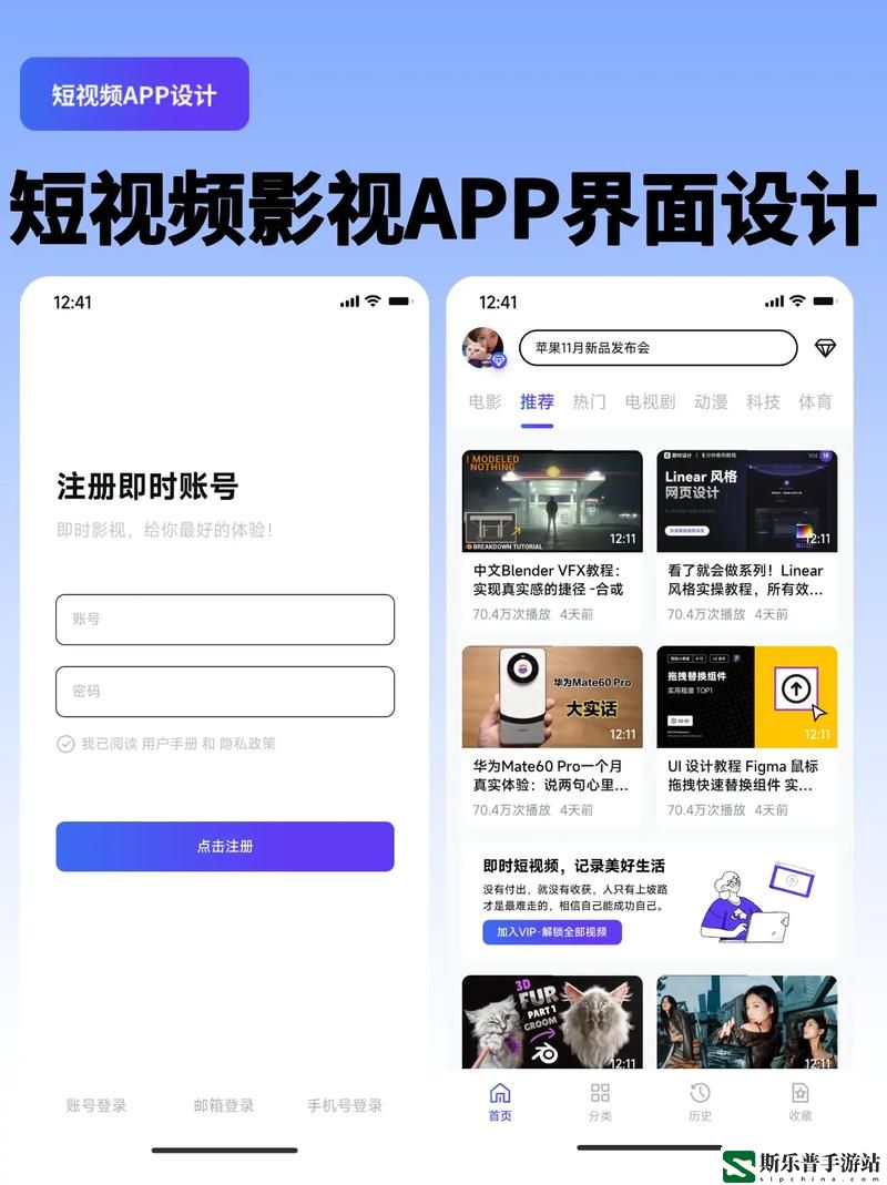 成品人短视频APP推荐