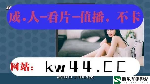 丝瓜草莓秋葵污WWW旧版安卓