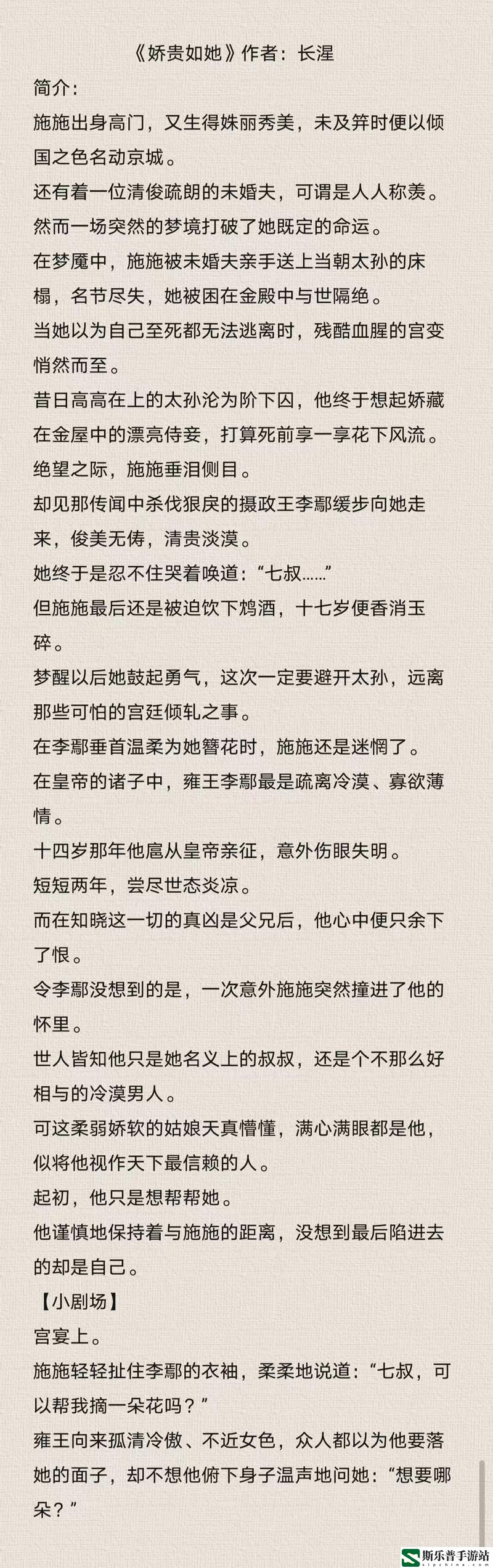 睡醒发现还在C1V1古代