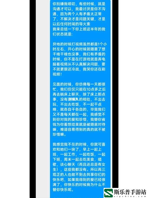 七年止痒(上位) :无三观结局34