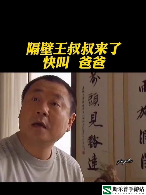 王叔快点可以吗我赶去上班