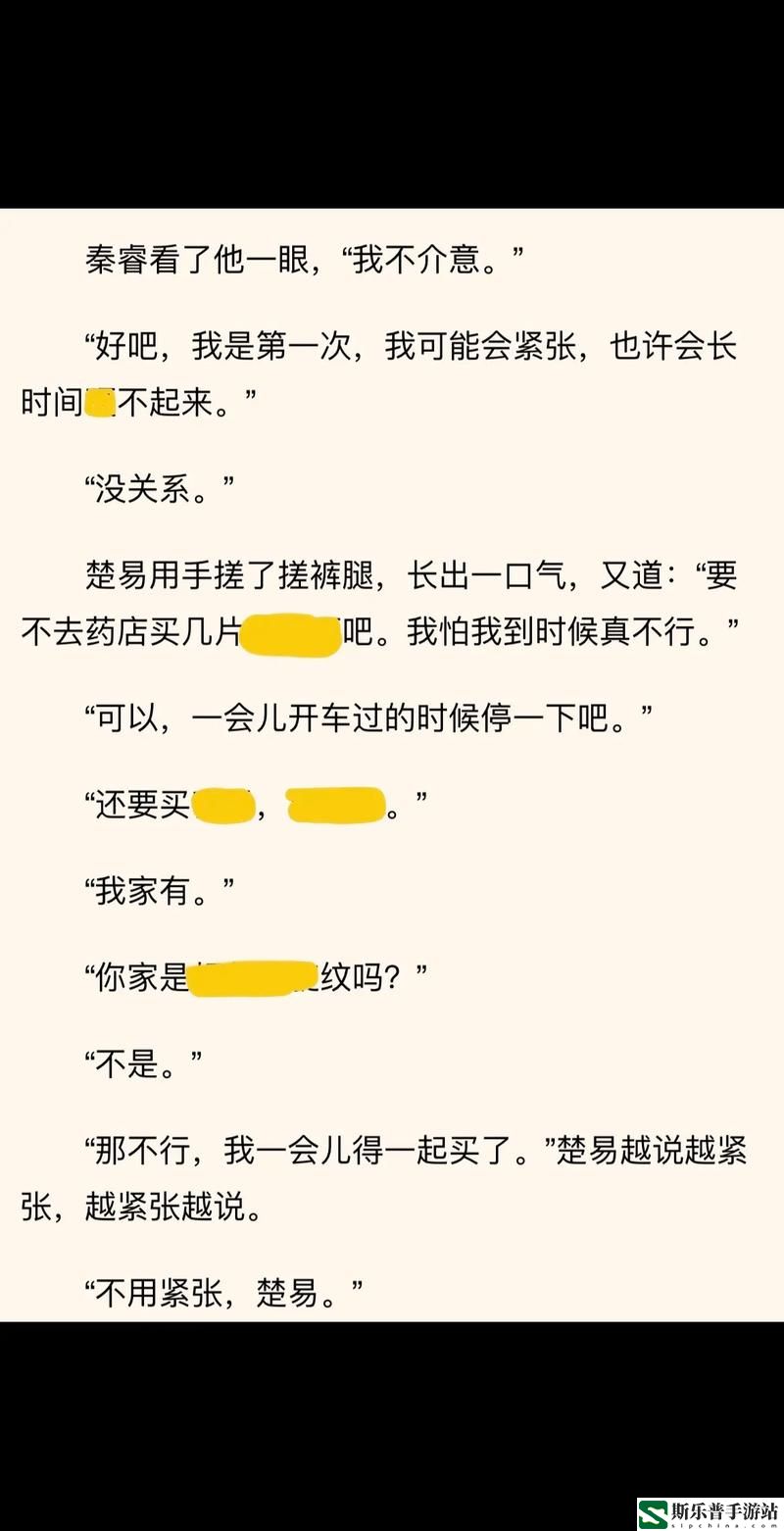 坐在教授的棒棒上背单词