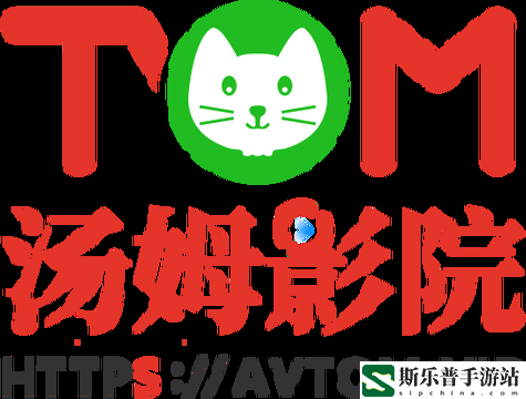 Tom-永久地域名