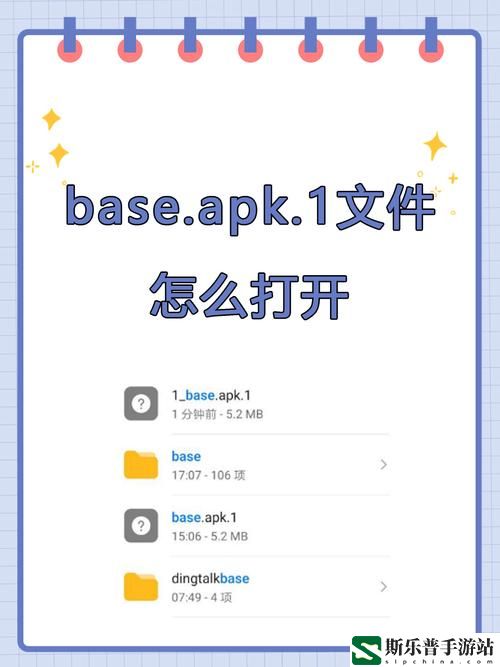 秘密花园base.apk安装包