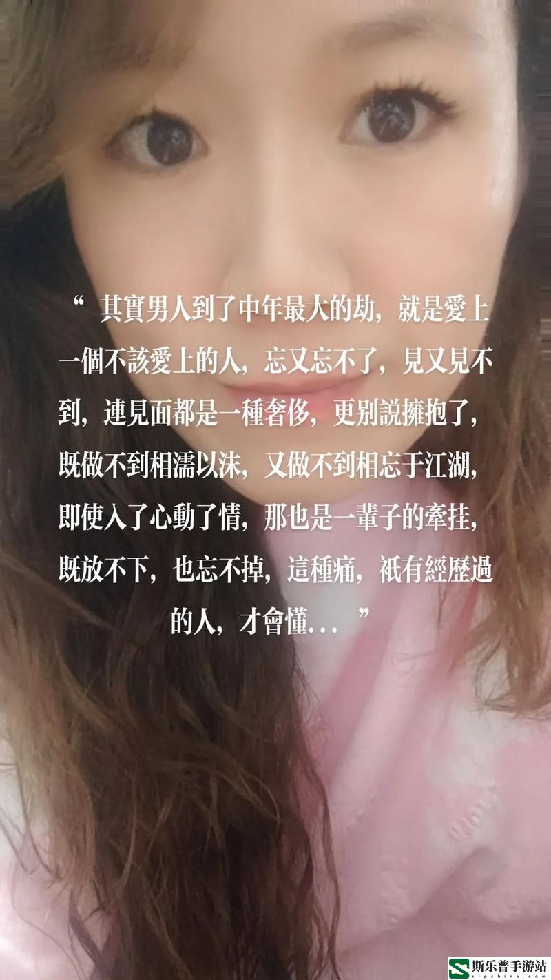 女婿又大又长忘不了怎么办