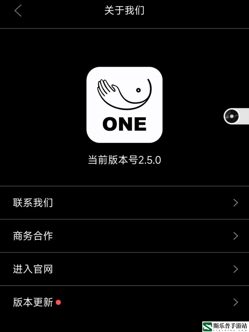 one一个成年版致敬韩寒怎么下载