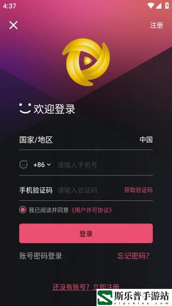 国产成版人视频app