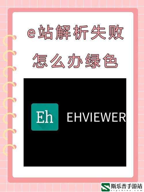 e站浏览器入口页版