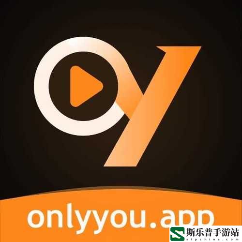 onlyyou短视频app下载完整版