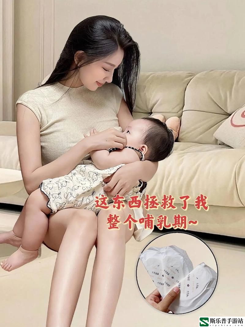 哺乳期同房时奶水喷出来很尴尬吗