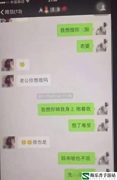 出轨上司的**2中字