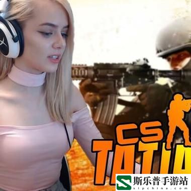 暴躁老阿姨CSGO