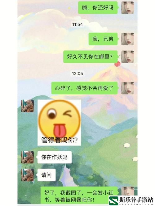 恋奔现后1v1南港茶茶