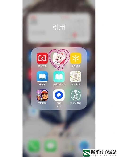 免费国产短App软件iOS